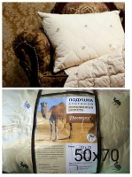 Подушка стеганая Верблюжья шерсть 50х70 Новая цена