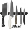 Магнитный держатель для ножей 38 см новая цена 01.24