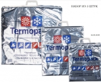 Набор термопакетов Termopack 3 штуки_Новая цена