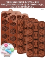 Силиконовая форма для шоколада лапки косточки