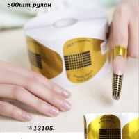 Форма для наращивания ногтей ( широкие ) 500 шт рулон