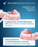 Зубная нить флоссер 30 шт. Зубочистки