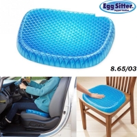 Гелевая подушка EggSitter 865/03