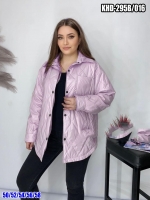 Куртка Size plus 2958 розовая сирень SV
