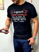 Мужская футболка офигенный папа черная SM 01.24