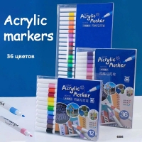 Набор маркер авакварельных маркеров 36 цветов