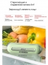 Дезодоратор озонизатор для холодильника