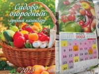 Садово-огородный лунный календарь 2023
