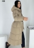 Длинное стеганое пальто с поясом капучино 69 DIM
